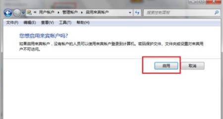 win7无法访问局域网电脑怎么办 win7无法访问局域网电脑解决方法