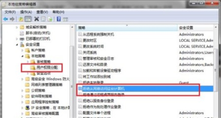 win7无法访问局域网电脑怎么办 win7无法访问局域网电脑解决方法