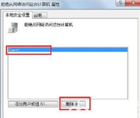 win7无法访问局域网电脑怎么办 win7无法访问局域网电脑解决方法