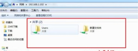 win7无法访问局域网电脑怎么办 win7无法访问局域网电脑解决方法