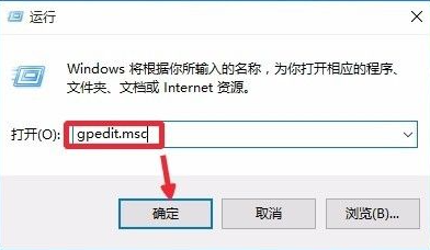 win10安全中心图标怎么关闭 win10安全中心图标关闭方法介绍