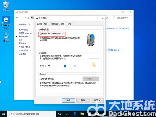 win10鼠标左右键功能反了怎么调过来 win10鼠标左右键反了怎么办