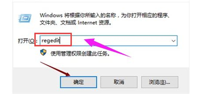 win7网络连接图标没了怎么办 win7网络连接图标没了解决方法