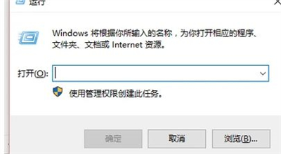 win7网络连接图标没了怎么办 win7网络连接图标没了解决方法