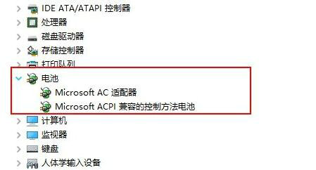 win11电池图标不见了怎么恢复 win11电池图标不见了解决办法