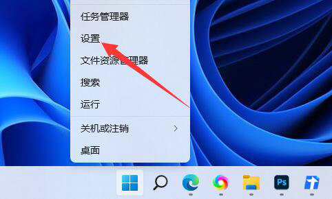 win11电池图标不见了怎么恢复 win11电池图标不见了解决办法