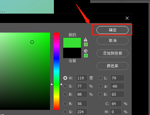 ps怎么用钢笔工具填充颜色 ps钢笔工具填充颜色操作教程