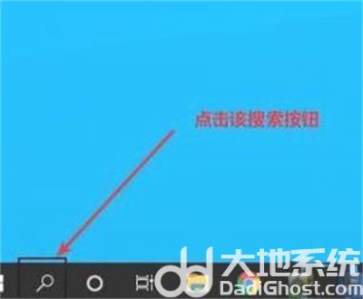 windows10怎么运行dos windows10dos怎么打开方法介绍