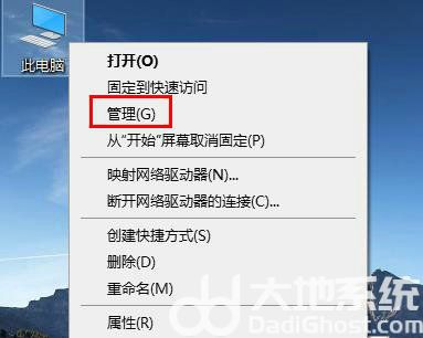 win10鼠标光标乱跑怎么回事 win10鼠标光标乱跑怎么解决