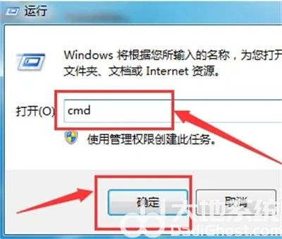 win7网关自动消失怎么办 win7网关自动消失解决方法