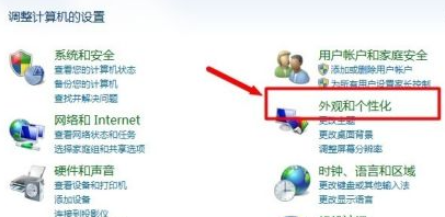 win7字体怎么恢复默认 win7恢复系统默认字体操作方法介绍