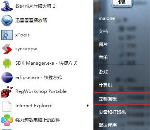 win7字体怎么恢复默认 win7恢复系统默认字体操作方法介绍