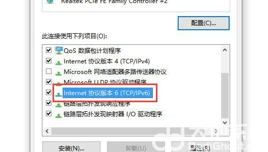 win10更新后无法上网怎么办 win10更新后无法上网解决教程