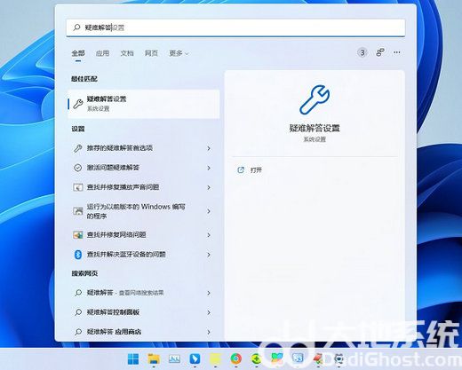 win11网络适配器有感叹号不能上网怎么办