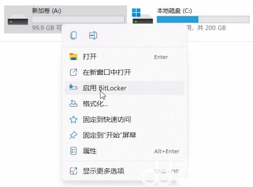 Win11BitLocker驱动器加密怎么启用