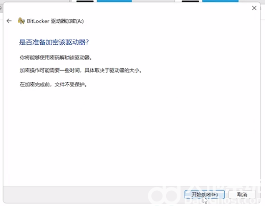 Win11BitLocker驱动器加密怎么启用