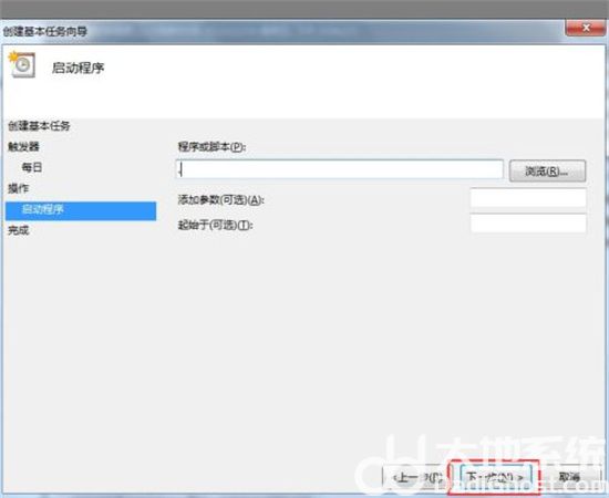 win7如何设置自动开机时间 win7设置自动开机时间方法介绍