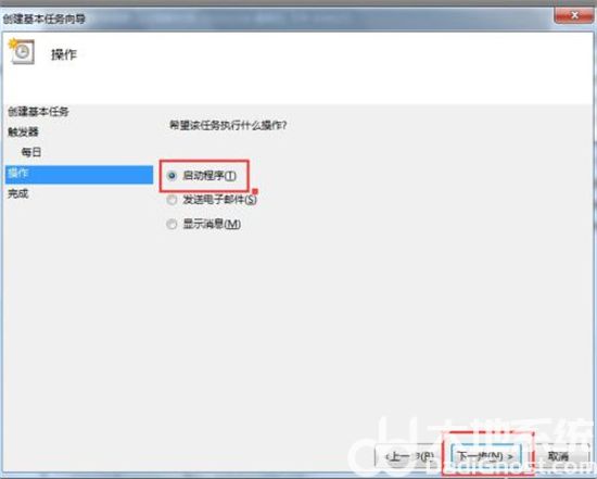 win7如何设置自动开机时间 win7设置自动开机时间方法介绍