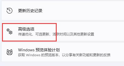 win11电脑vt怎么开启 win11电脑vt开启教程