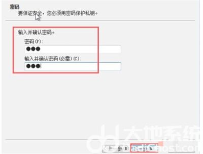 win7文件夹怎么加密码保护 win7文件夹怎么加密码方法介绍