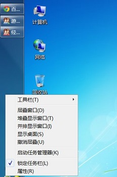 win7任务栏怎么还原到下面 win7任务栏还原到下面方法介绍