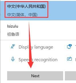 win11怎么设置简体中文 win11简体中文设置教程