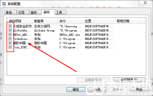 win10应用程序无法正常启动0xc0000142解决方法