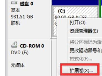 win7系统c盘扩展卷是灰色的怎么办 win7系统c盘扩展卷是灰色的解决方法