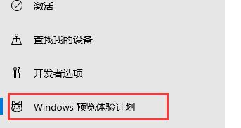 win10如何免费升级win11 win10免费升级win11教程