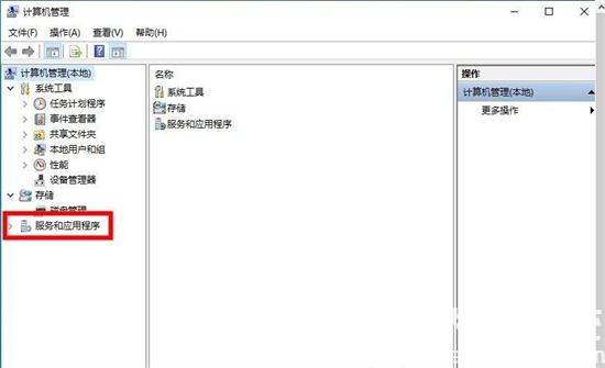 windows10如何看服务 win10怎么看服务方法介绍