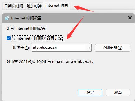 win11任务栏崩溃了怎么办 win11任务栏崩溃解决教程