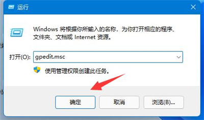 windows11只有百兆网速怎么解除限速 windows11解除限速方法介绍