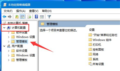 windows11只有百兆网速怎么解除限速 windows11解除限速方法介绍