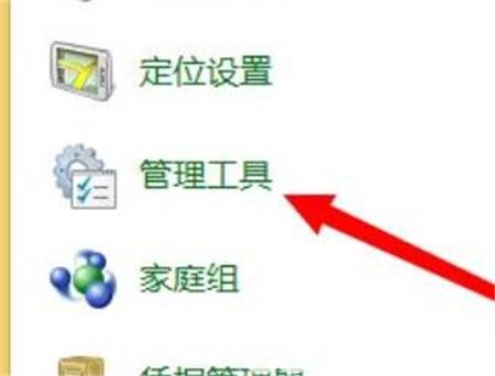 win7输错密码锁定多久 win7输错密码锁定多久介绍