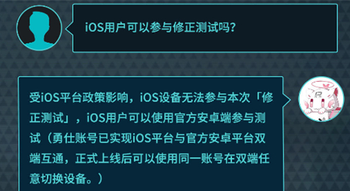 深空之眼安卓和苹果互通吗 深空之眼怎么加好友一起玩