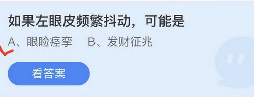 小鸡庄园最新的答案4.28 小鸡庄园今天答题答案4月28号