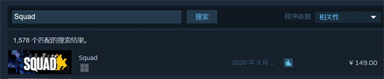 战术小队在steam叫什么名字 战术小队在steam的名字是什么