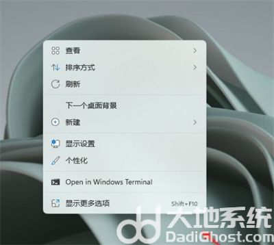 windows11窗口阴影如何关闭 windows11窗口阴影关闭方法介绍