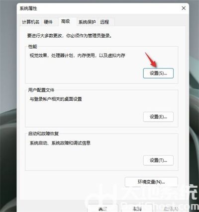 windows11窗口阴影如何关闭 windows11窗口阴影关闭方法介绍