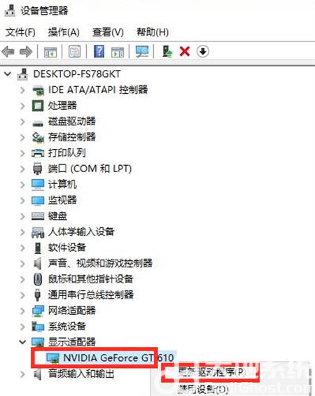 Windows10电脑配置很高但是fps很低怎么办 Windows10电脑配置很高但是fps很低解决方法