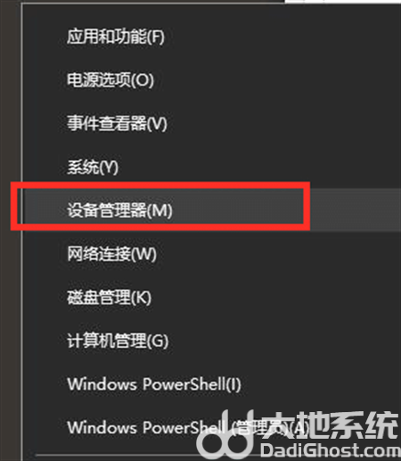 Windows10电脑配置很高但是fps很低怎么办 Windows10电脑配置很高但是fps很低解决方法