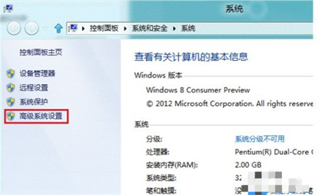 win8启动设置怎么选择 win8启动设置选哪个介绍