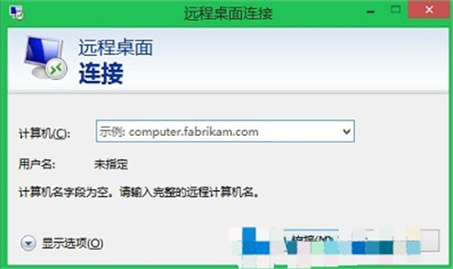 win8远程桌面连接不上怎么办 win8远程桌面连接不上解决方法