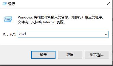 win10自动修复命令提示符怎么用 win10自动修复命令提示符使用教程