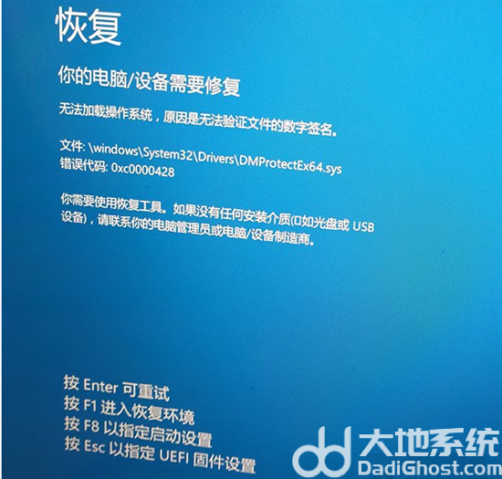 windows10启动修复无法修复电脑怎么办 windows10启动修复无法修复电脑解决方法