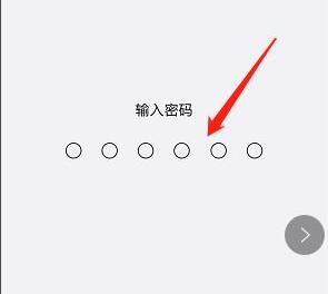 苹果手机锁屏密码怎么设置 苹果手机锁屏密码设置方法