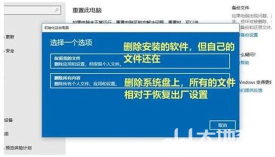 windows10怎么还原系统 windows10还原系统方法介绍