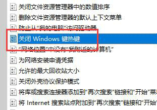 win11快捷键用不了怎么办 win11快捷键用不了解决办法介绍