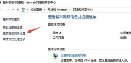 win10设置共享文件夹的步骤是什么 win10设置共享文件夹的步骤介绍