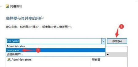 win10设置共享文件夹的步骤是什么 win10设置共享文件夹的步骤介绍